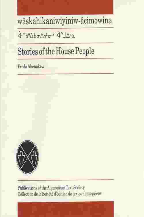 Stories of the House People