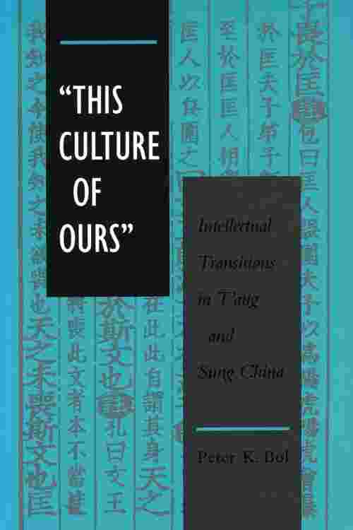 'This Culture of Ours'