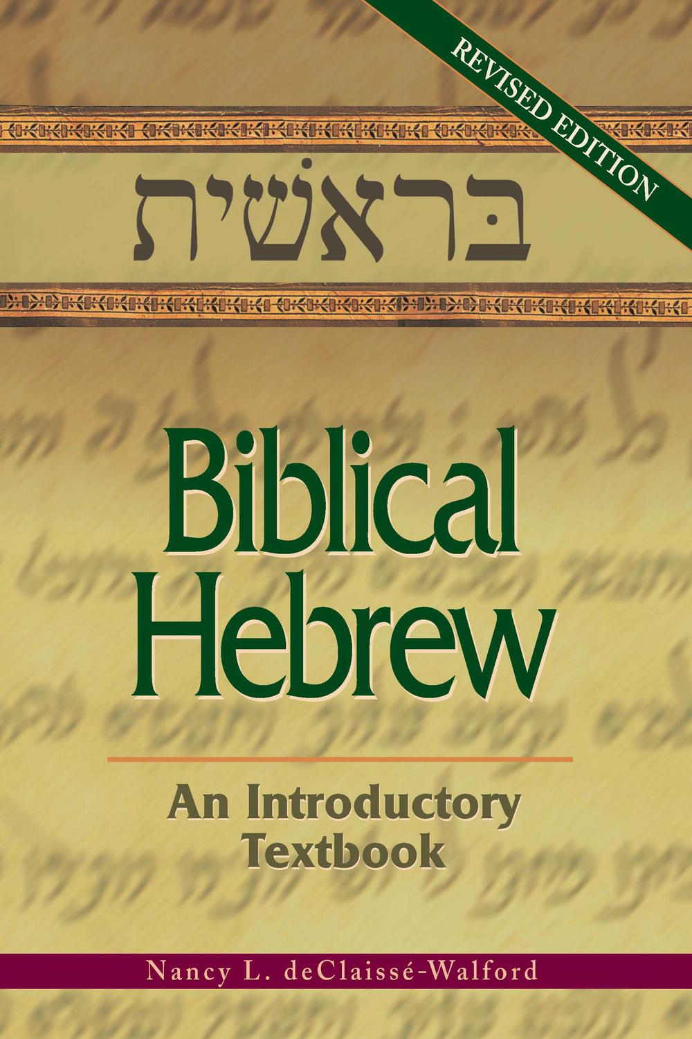 Biblical Hebrew - Nancy deClaisse-Walford