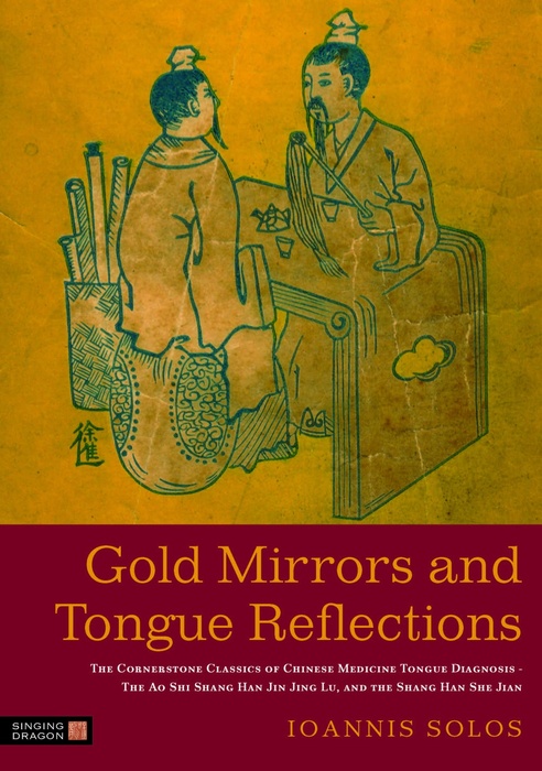 Gold Mirrors and Tongue Reflections - Ioannis Solos