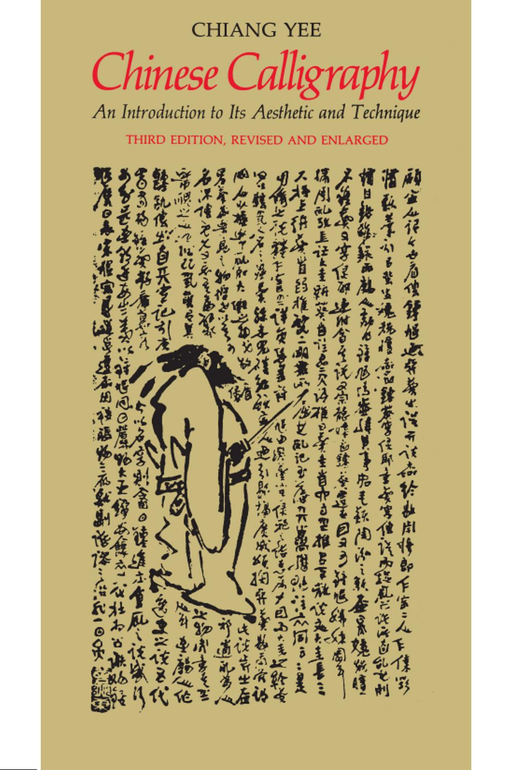 Chinese Calligraphy - Yee Chiang