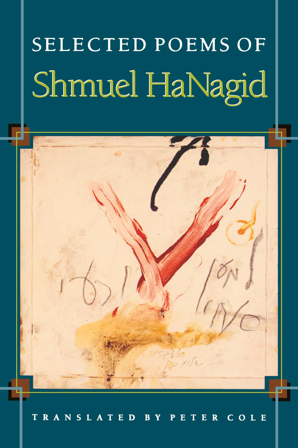 Selected Poems of Shmuel HaNagid - Shmuel HaNagid, Peter Cole