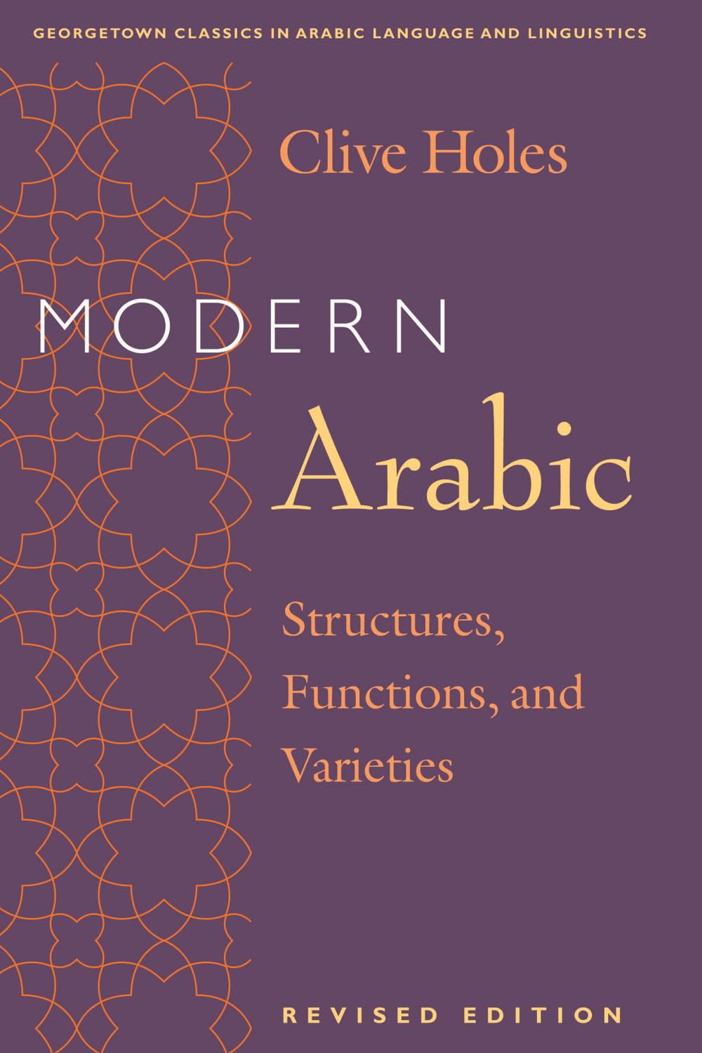 Modern Arabic - Clive Holes