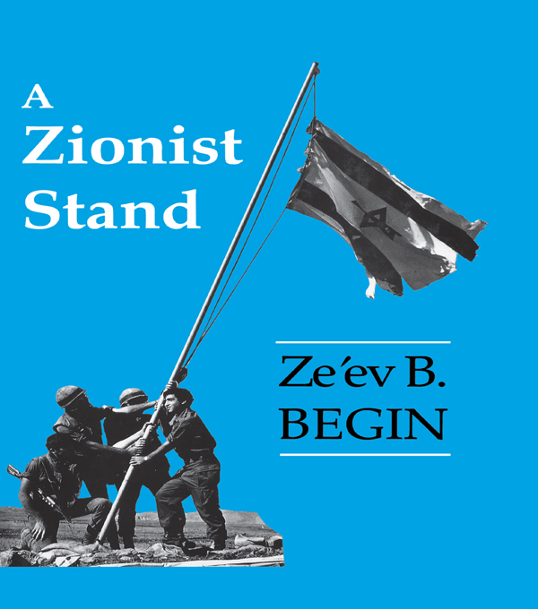 A Zionist Stand - Ze'ev B. Begin