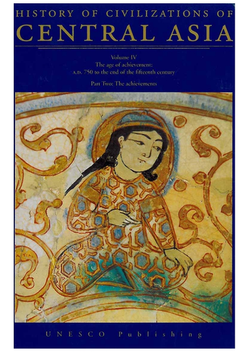 History of civilizations of Central Asia, v. 4 - Bosworth C.E., Asimov Muhammad Seyfeydinovich