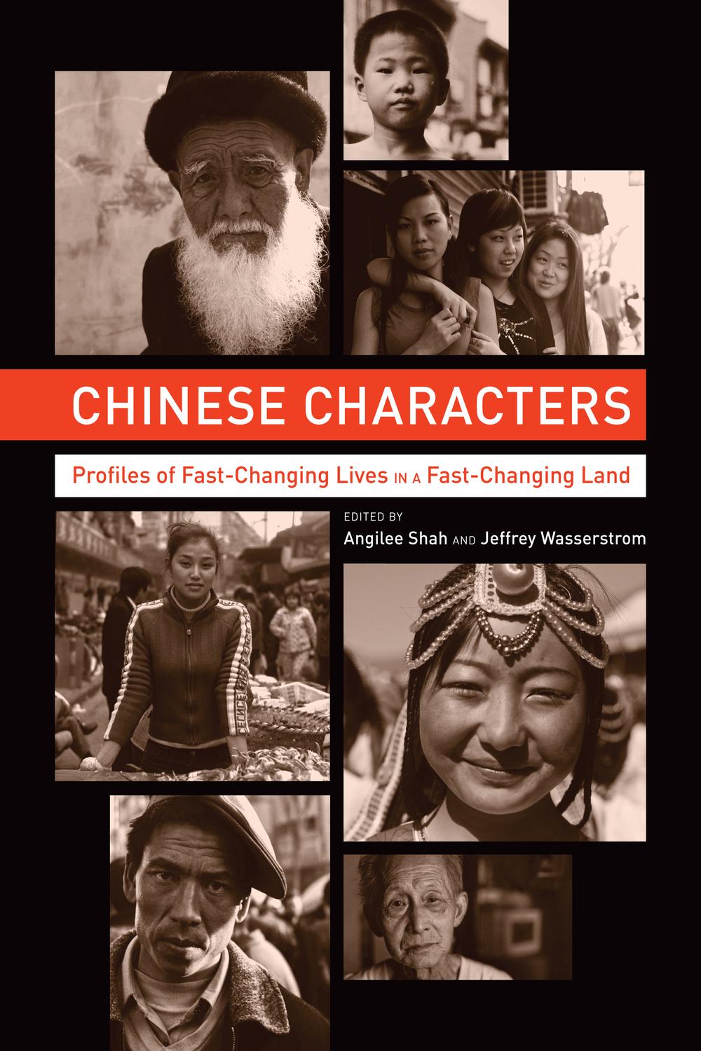 Chinese Characters - Angilee Shah, Jeffrey N. Wasserstrom