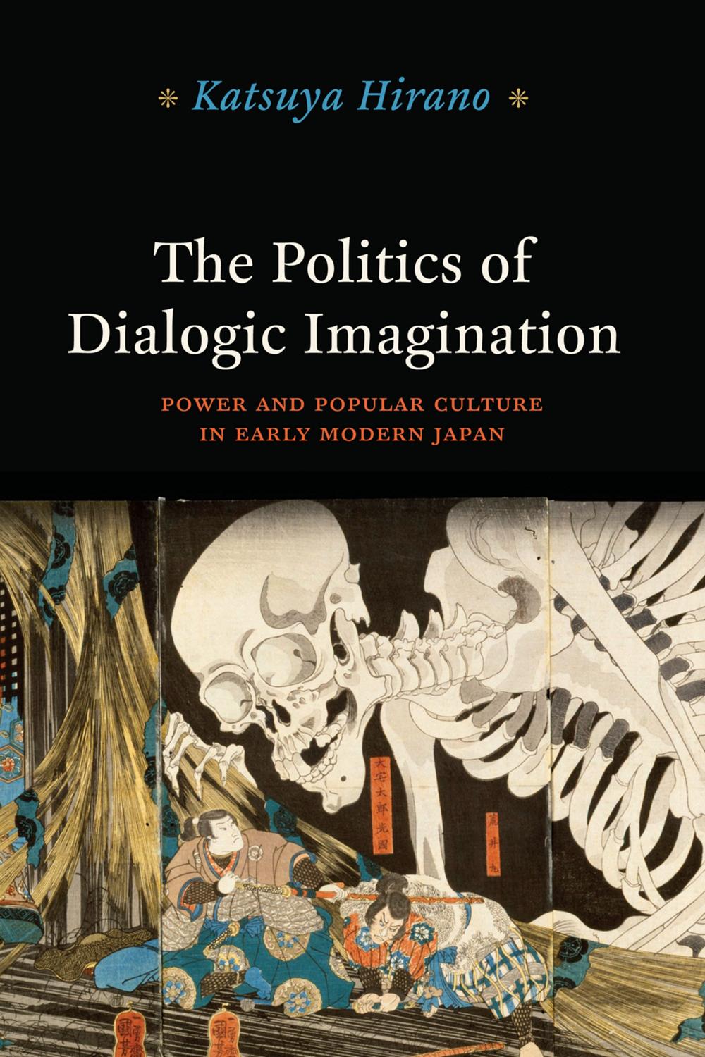 The Politics of Dialogic Imagination - Katsuya Hirano