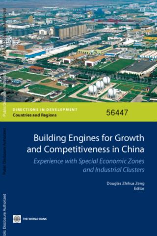 Building Engines for Growth and Competitiveness in China - Douglas Zhihua Zeng