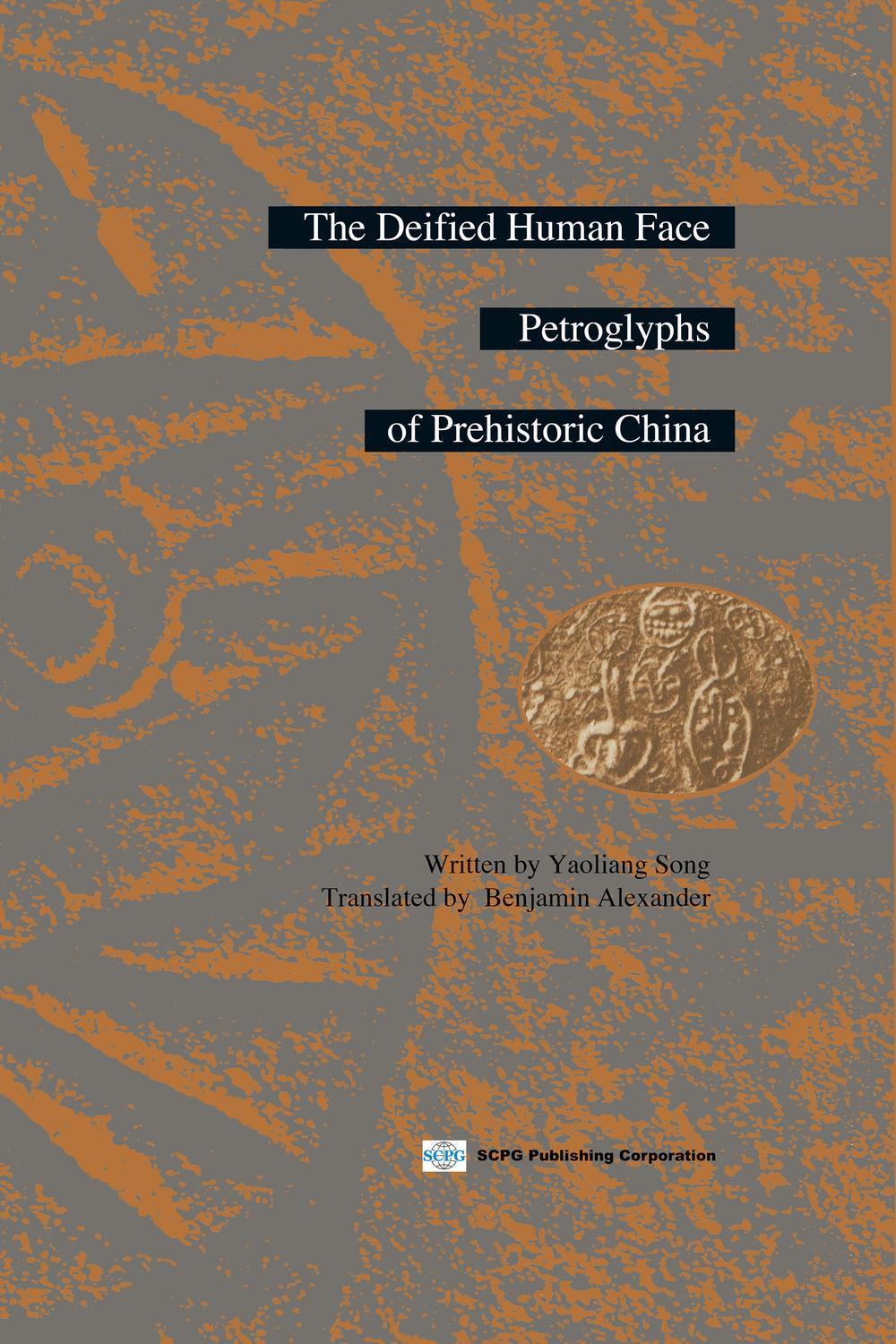 Deified Human Face Petroglyphs Of Prehistoric China, The - Yaoliang Song, Benjamin Alexander
